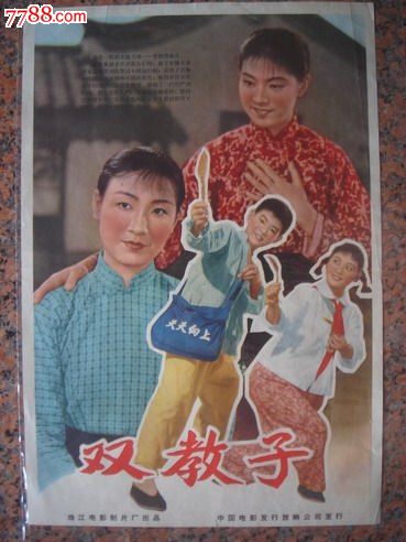 伊斯尼应用技术大学和职业学院Scienceandtechnologydiploma